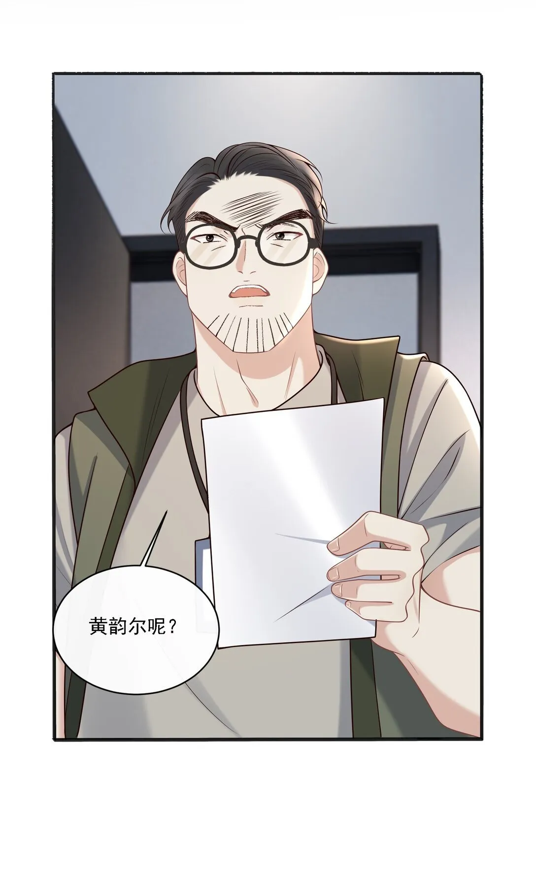 005 你有什么能给我的？14