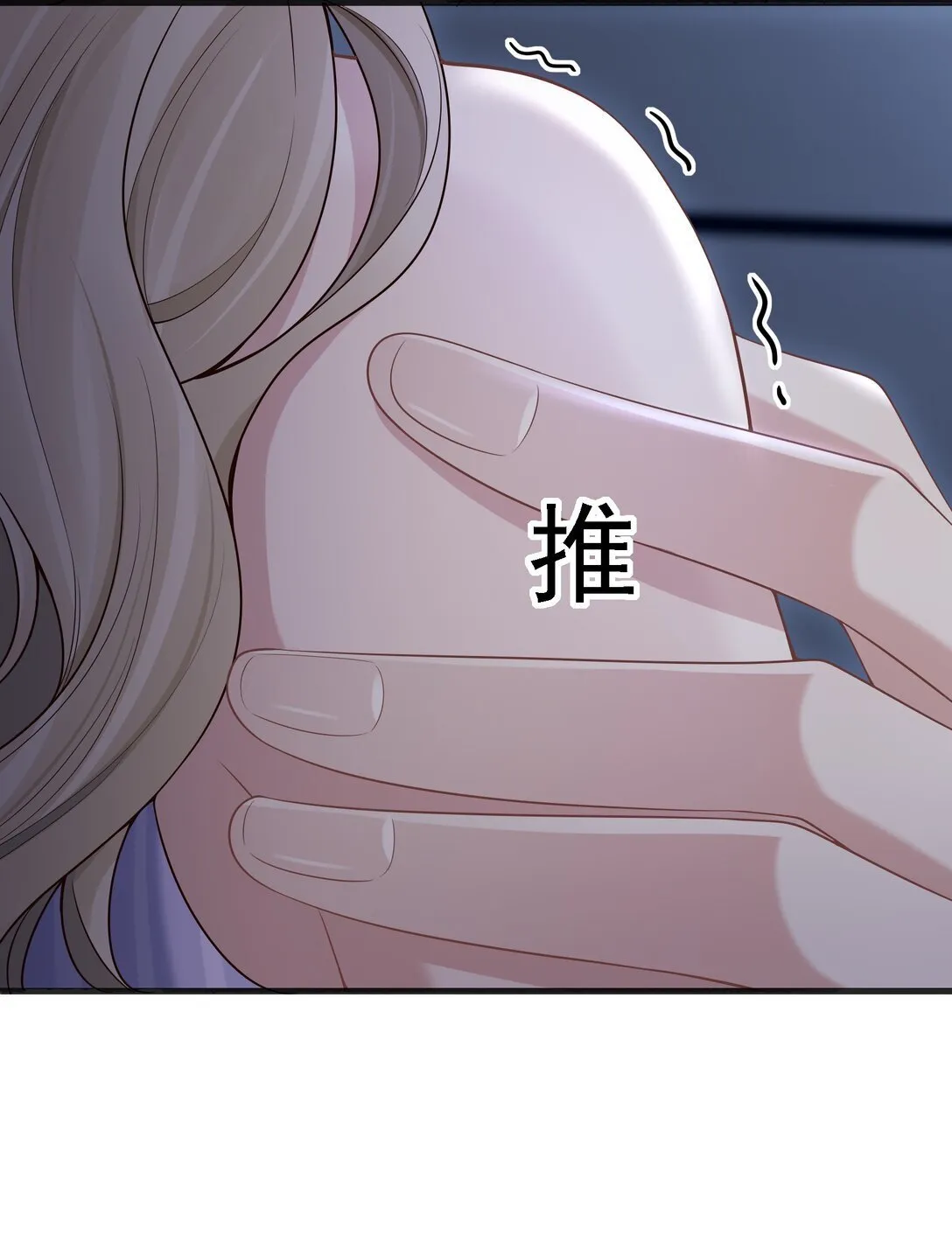 004 看出我想勾引她了？15