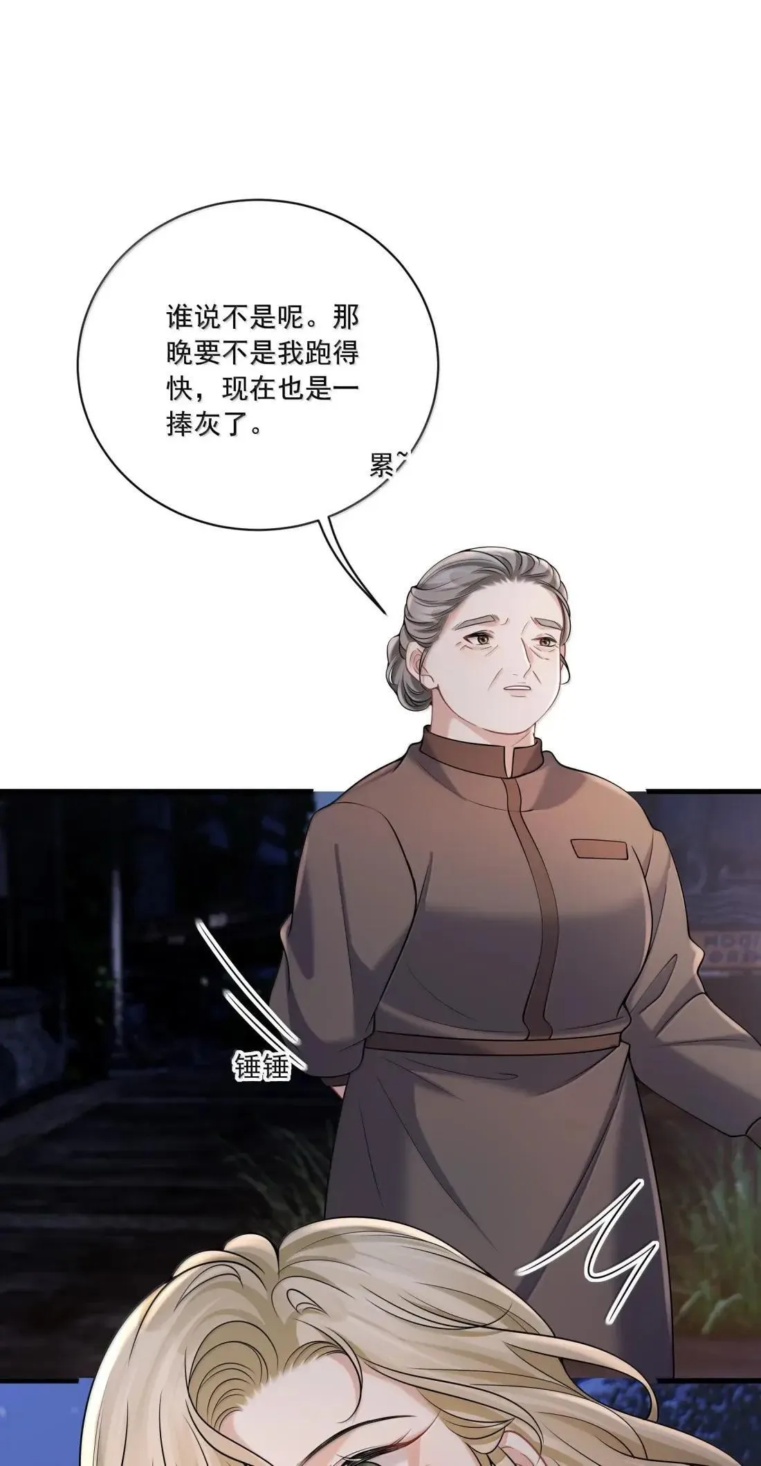 038 我要必须要做的事34