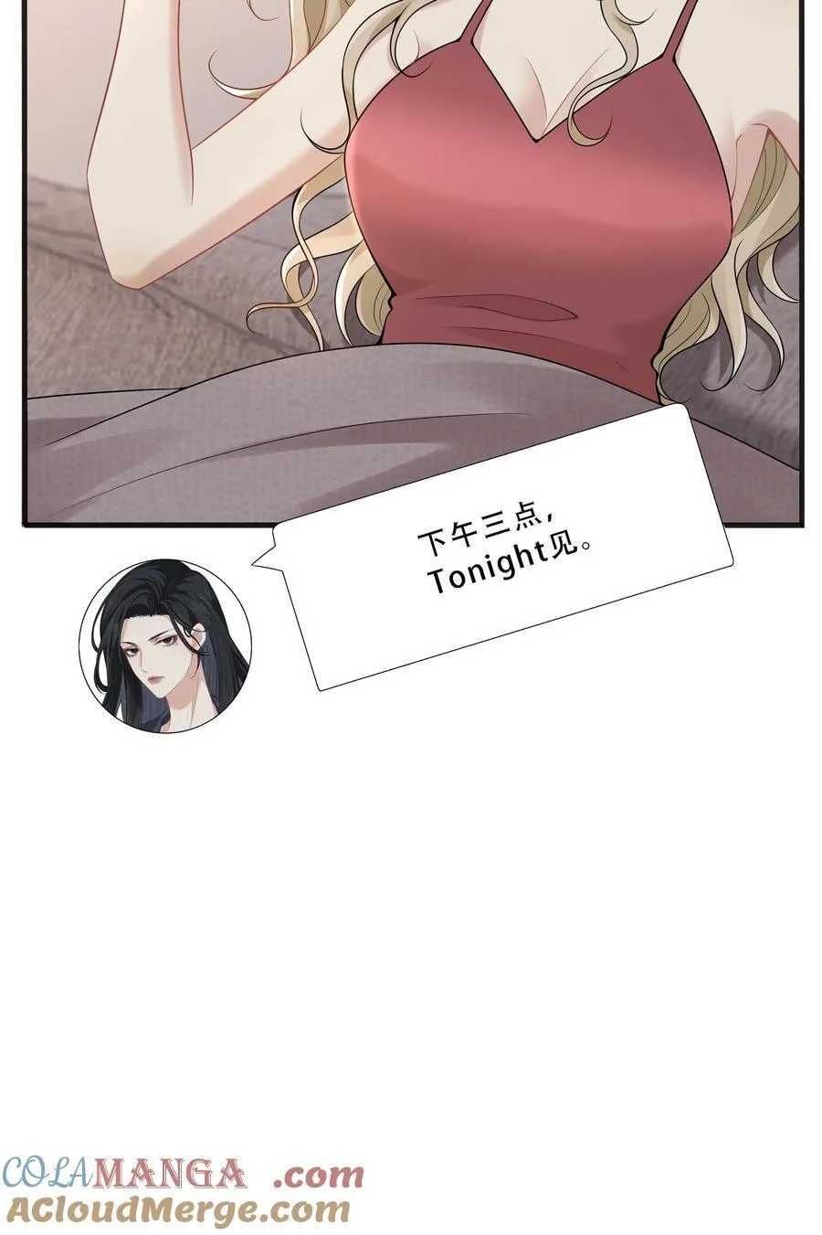 012 你有喜欢的人了？9