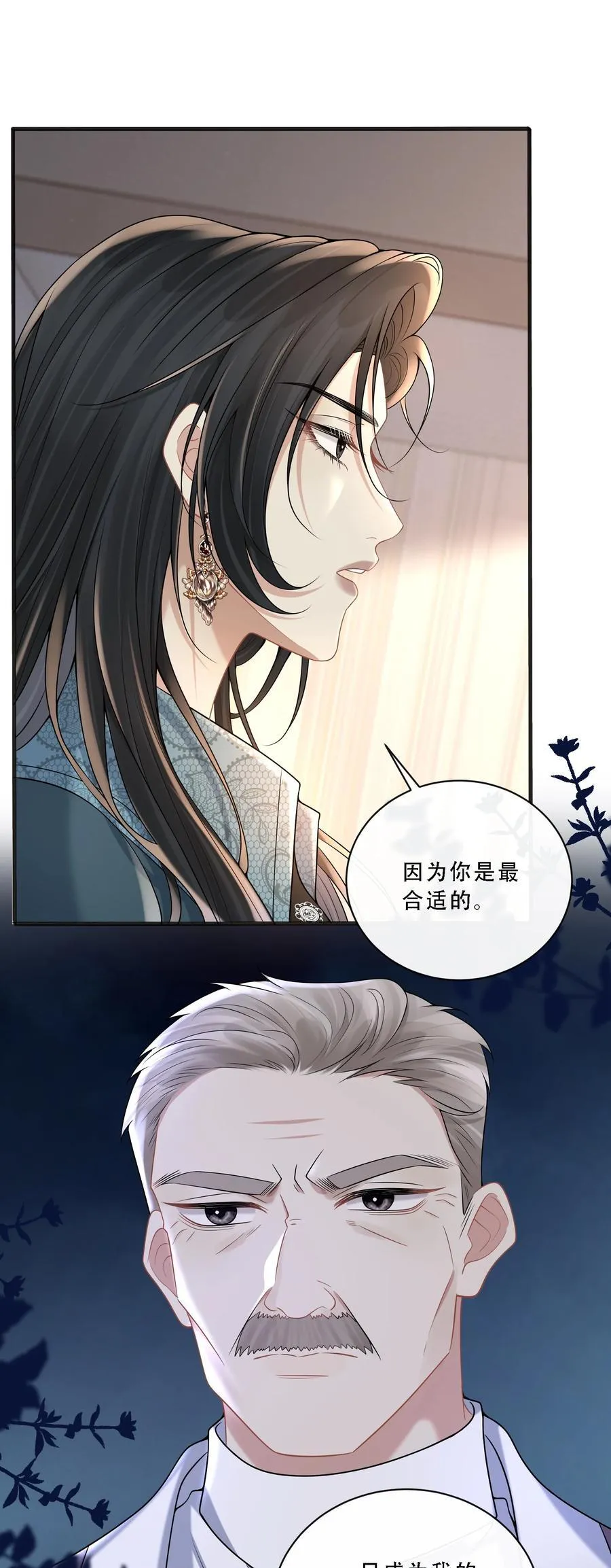 012 你有喜欢的人了？35