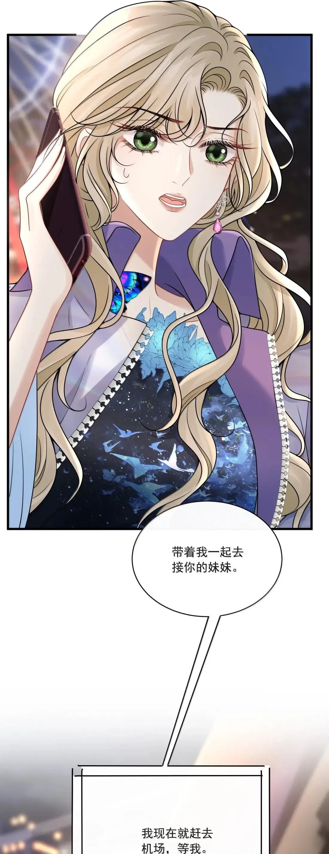 031 你还有另外一个选择29