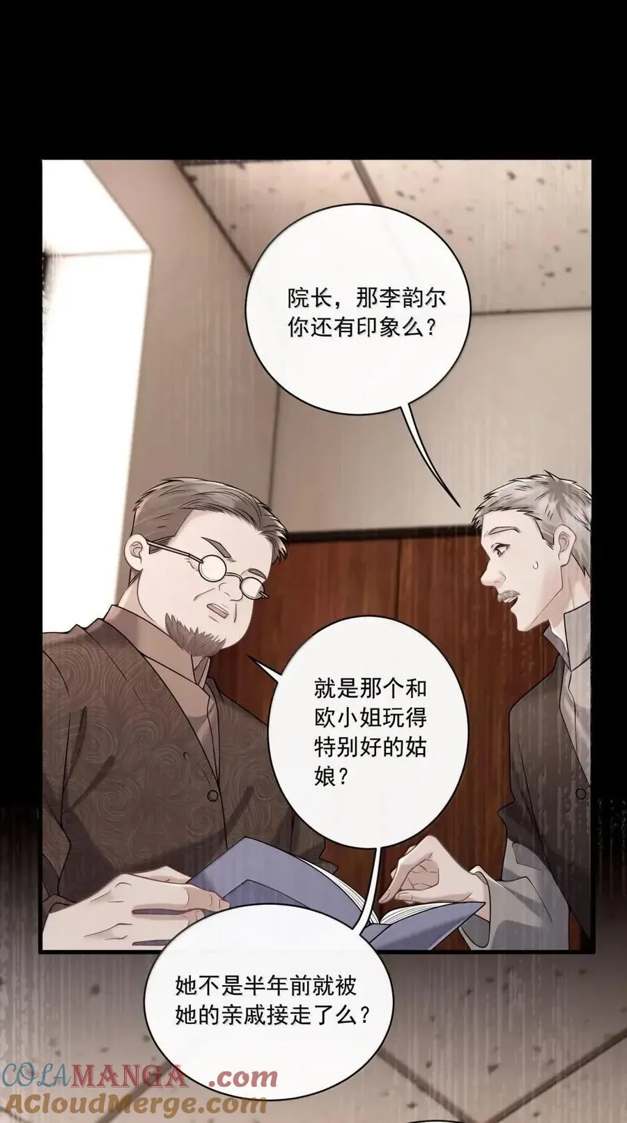 041 你还想怎样8