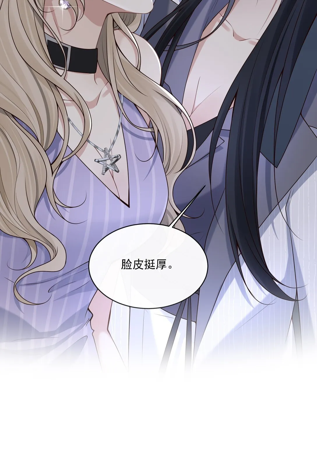 004 看出我想勾引她了？31