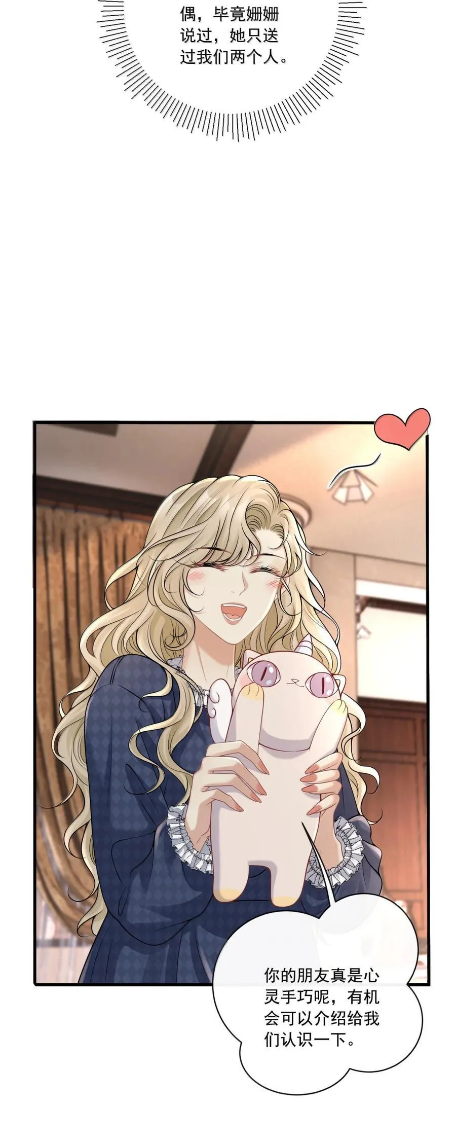 022 小飞咪29