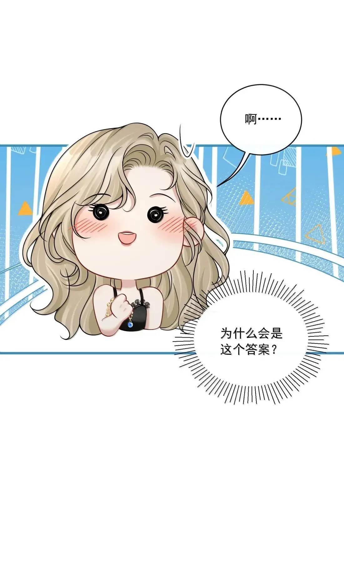 035 我真的对她动心了？23