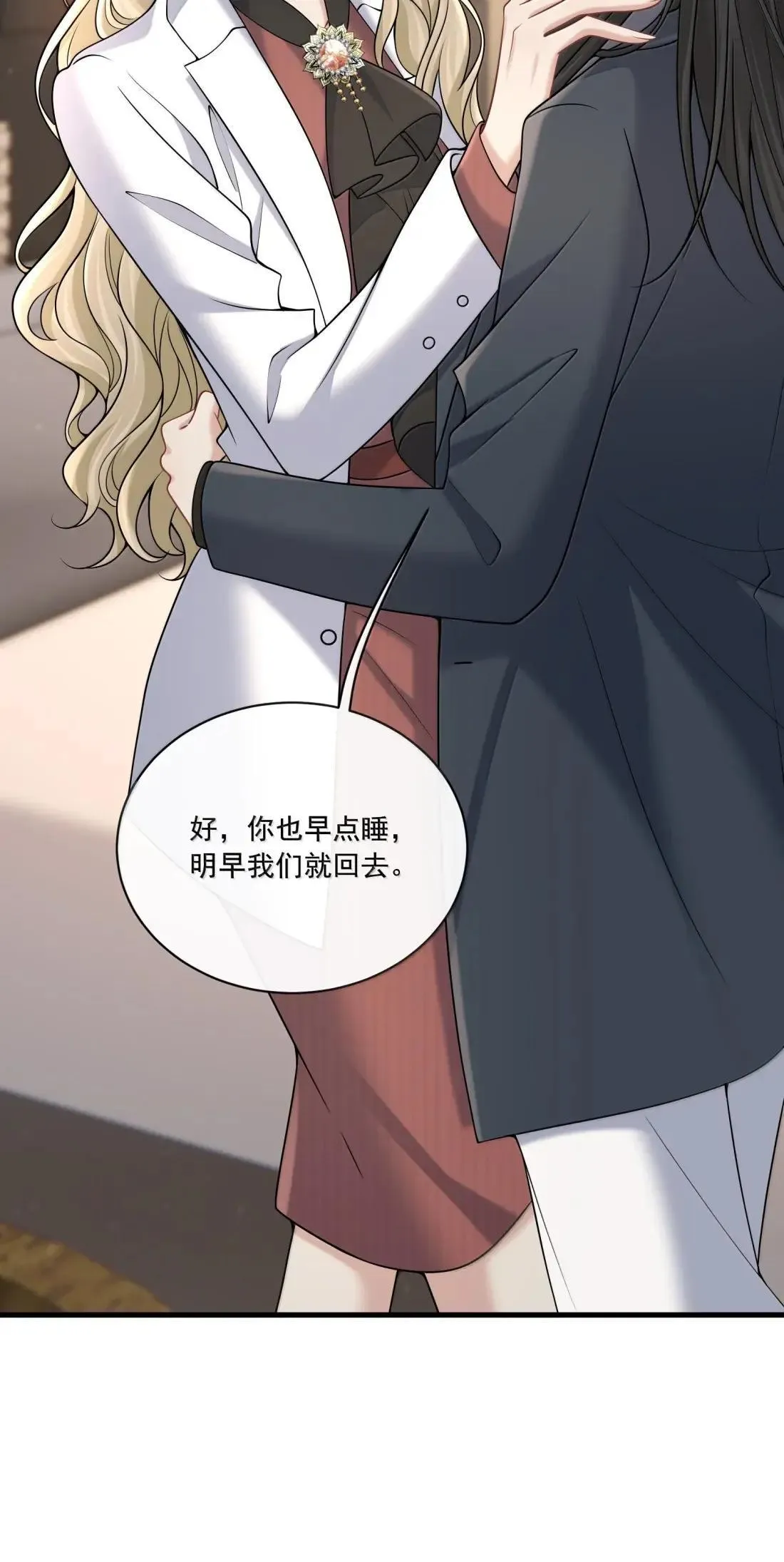 038 我要必须要做的事7