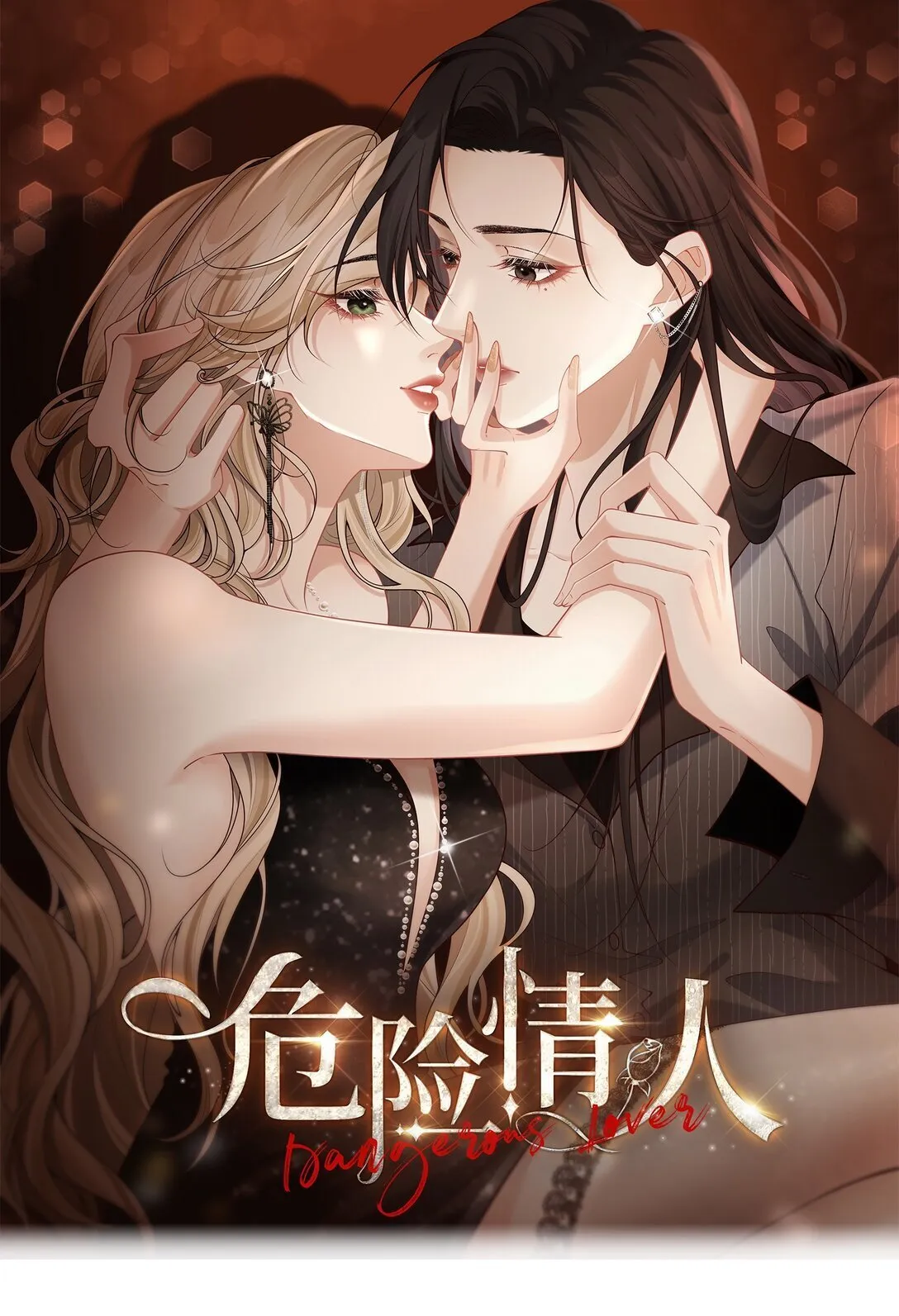 005 你有什么能给我的？53