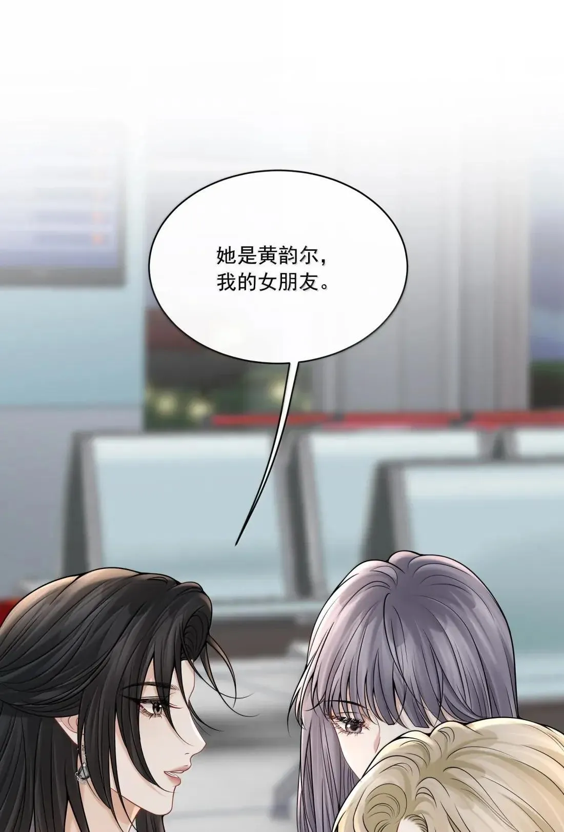 032 她居然很坦然23
