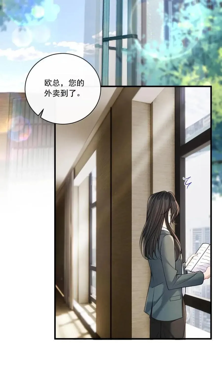 041 你还想怎样33
