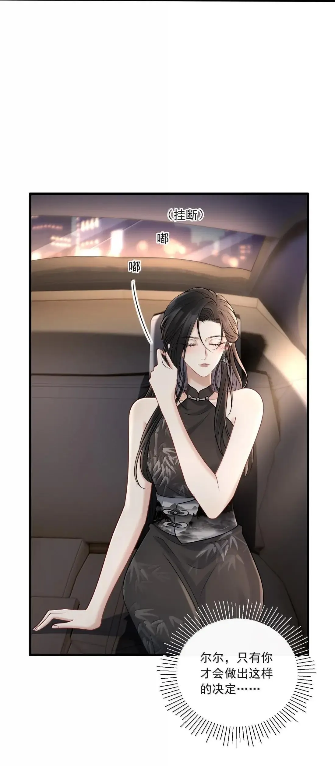 031 你还有另外一个选择31