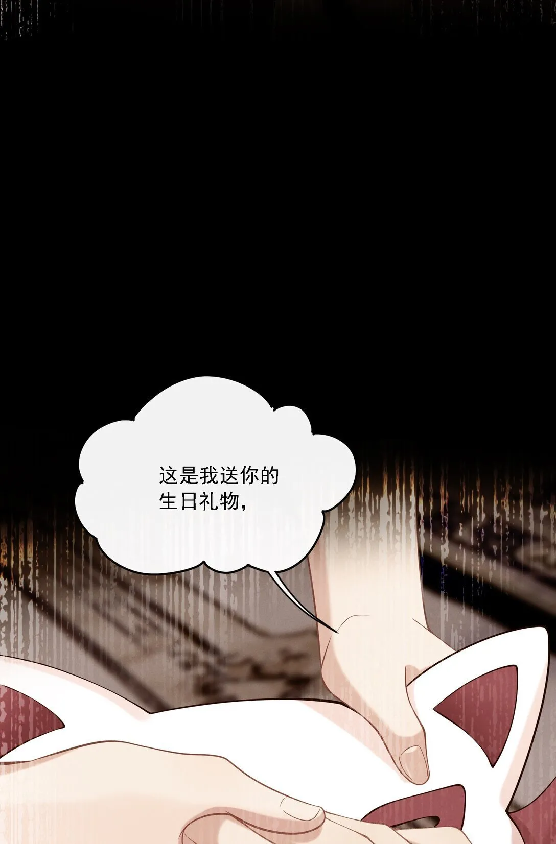 002 这么远也能一见钟情？！27