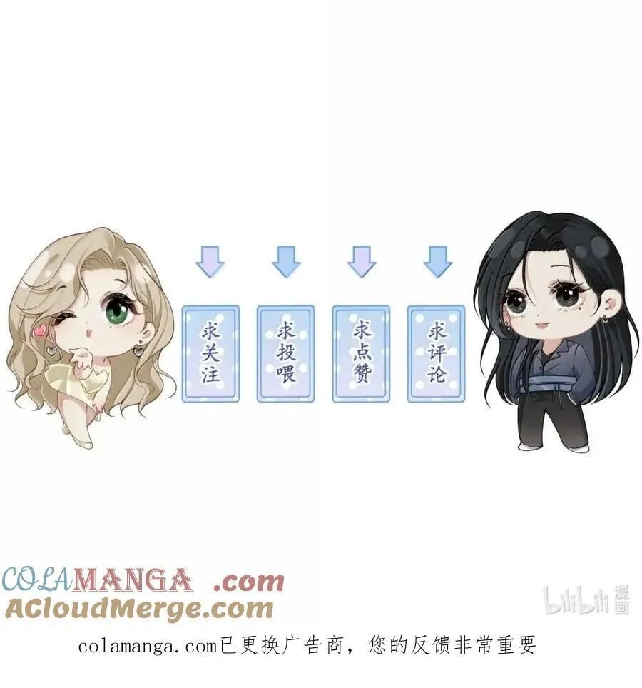 041 你还想怎样40