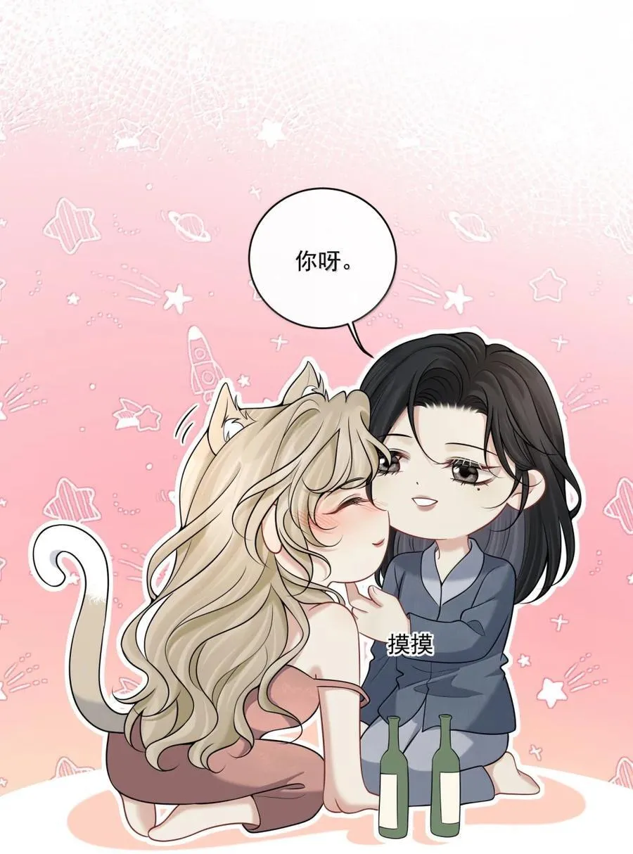 023 你是我的主人呀13