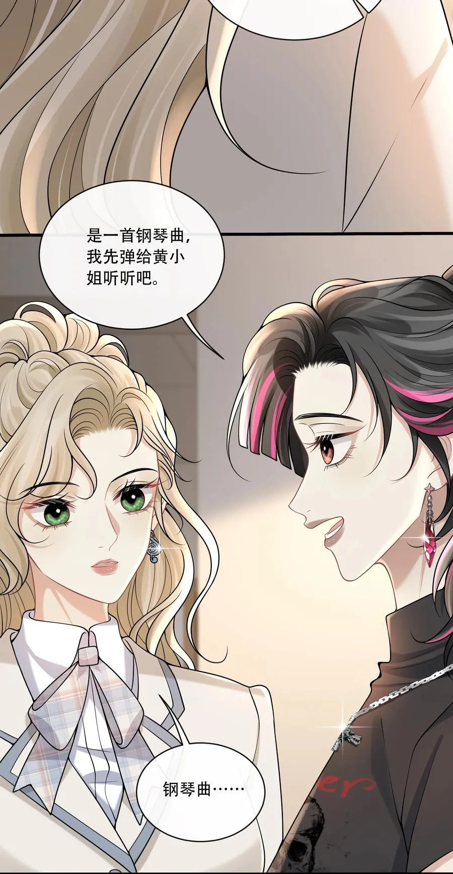 014 被抓包了？！37