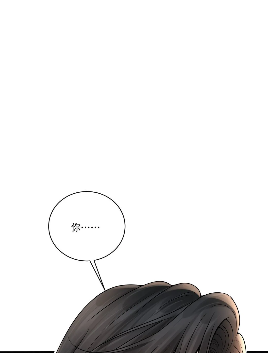 018 她很撩人2