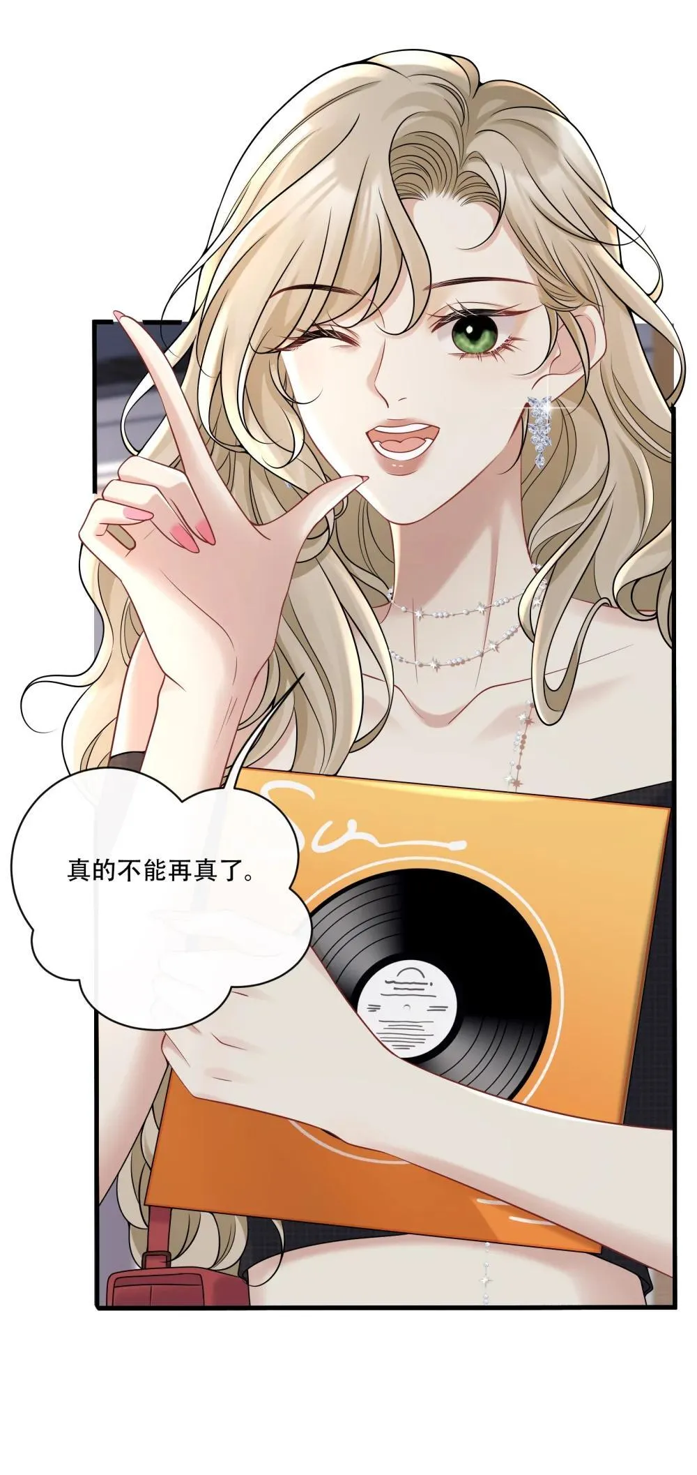019 拉你入戏37