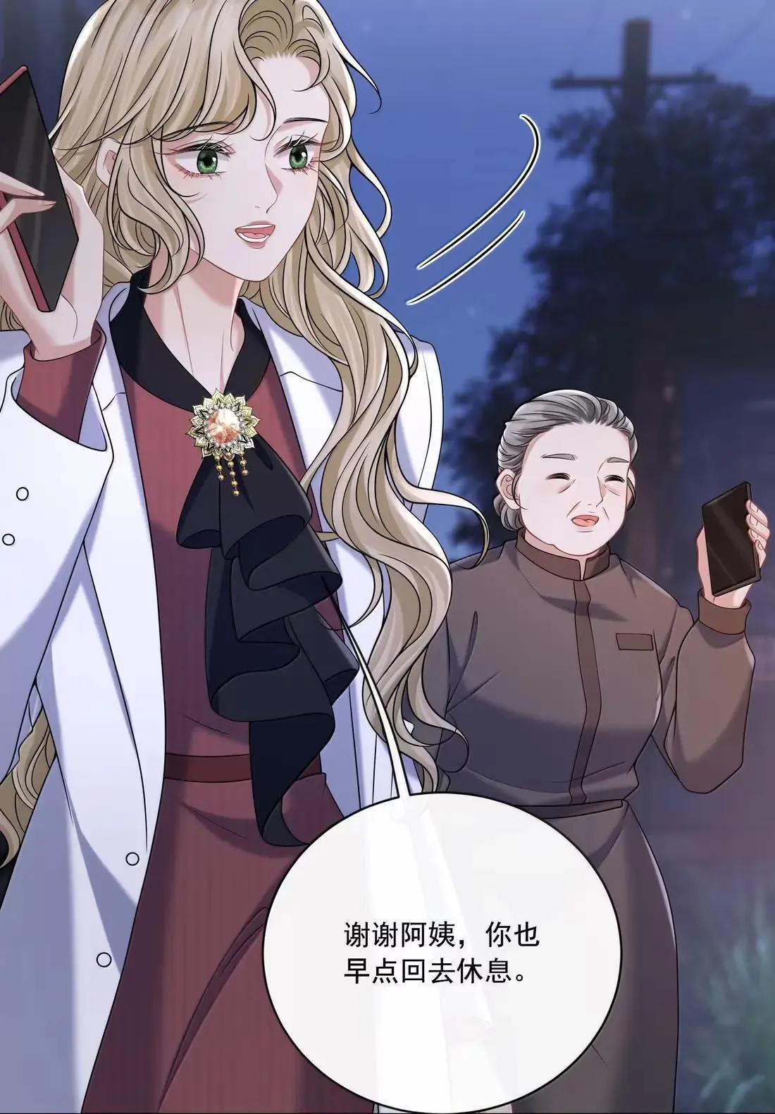 039 你的腰好细哦15