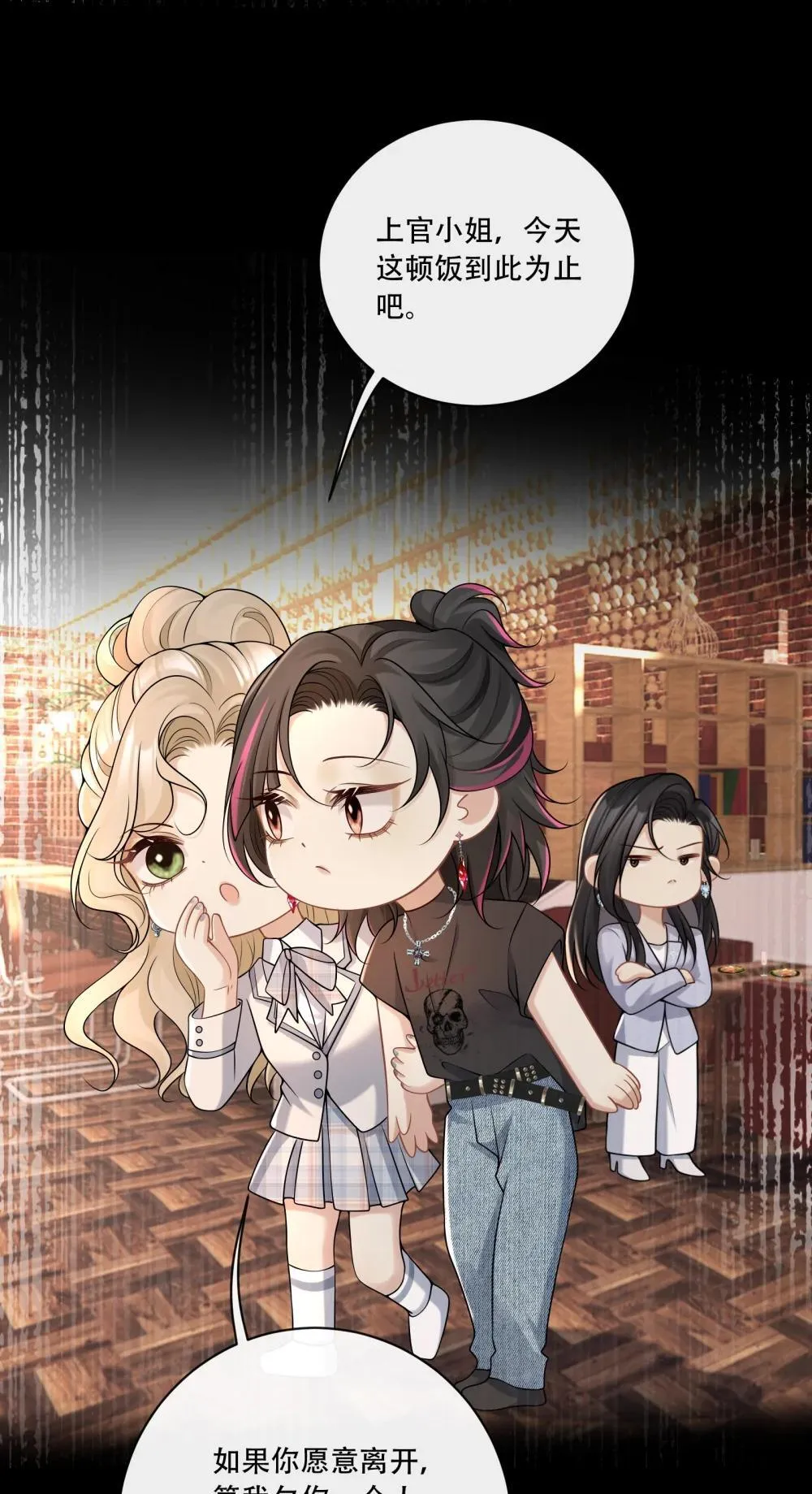 019 拉你入戏26
