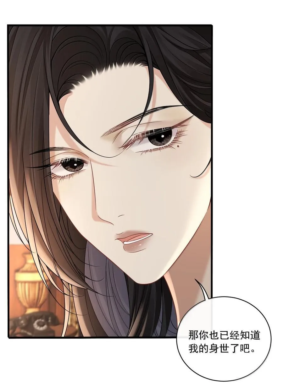 021 她是我的爱人33