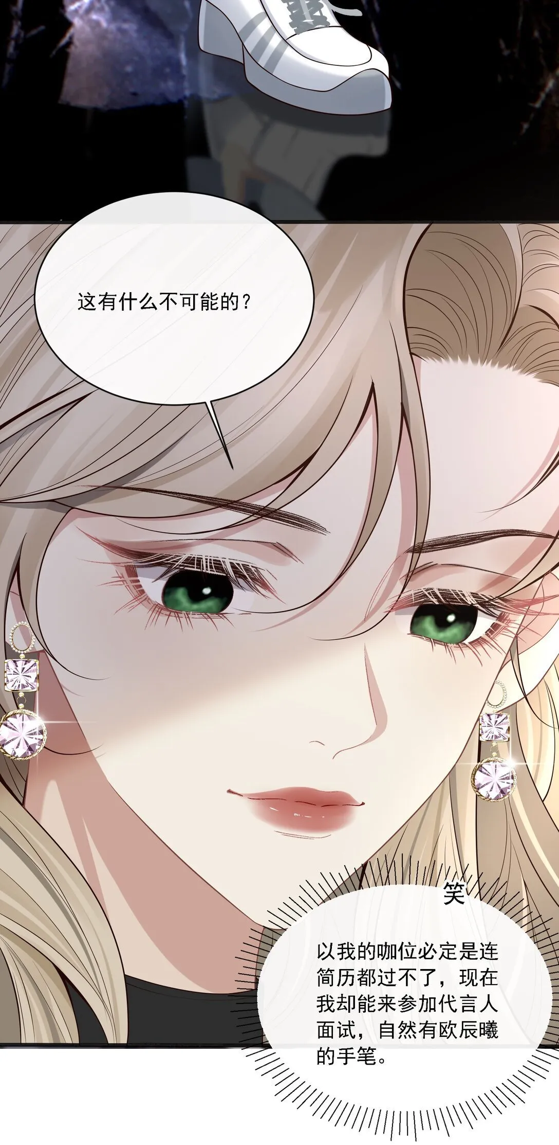 003 你是在吃醋吗？46