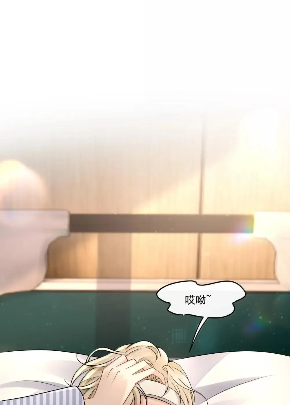 026 你到底是我什么人呢34