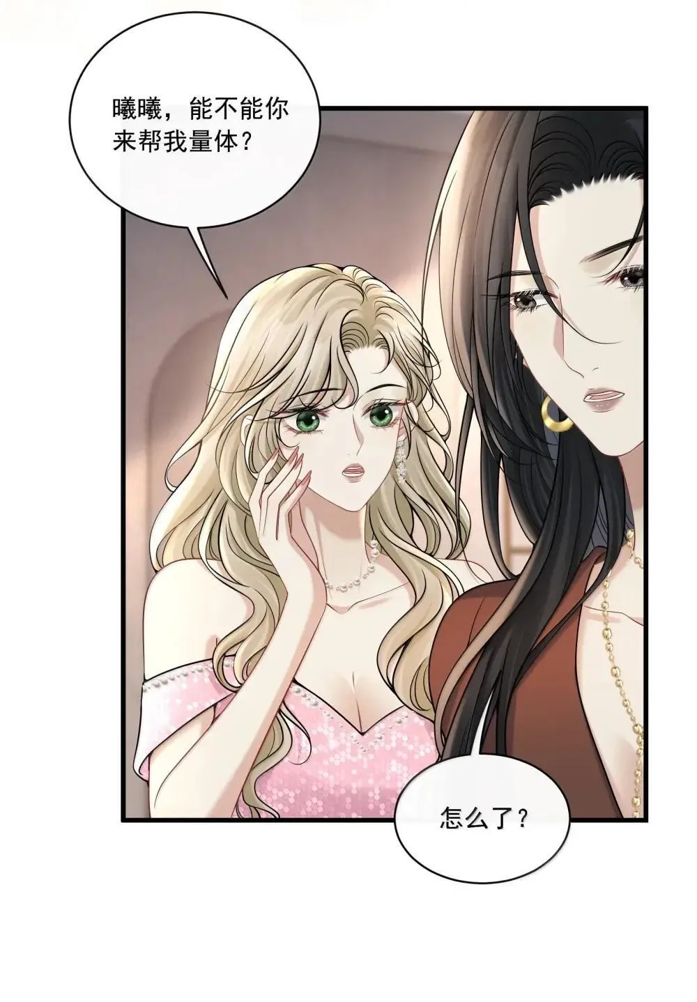 029 她的尺寸21