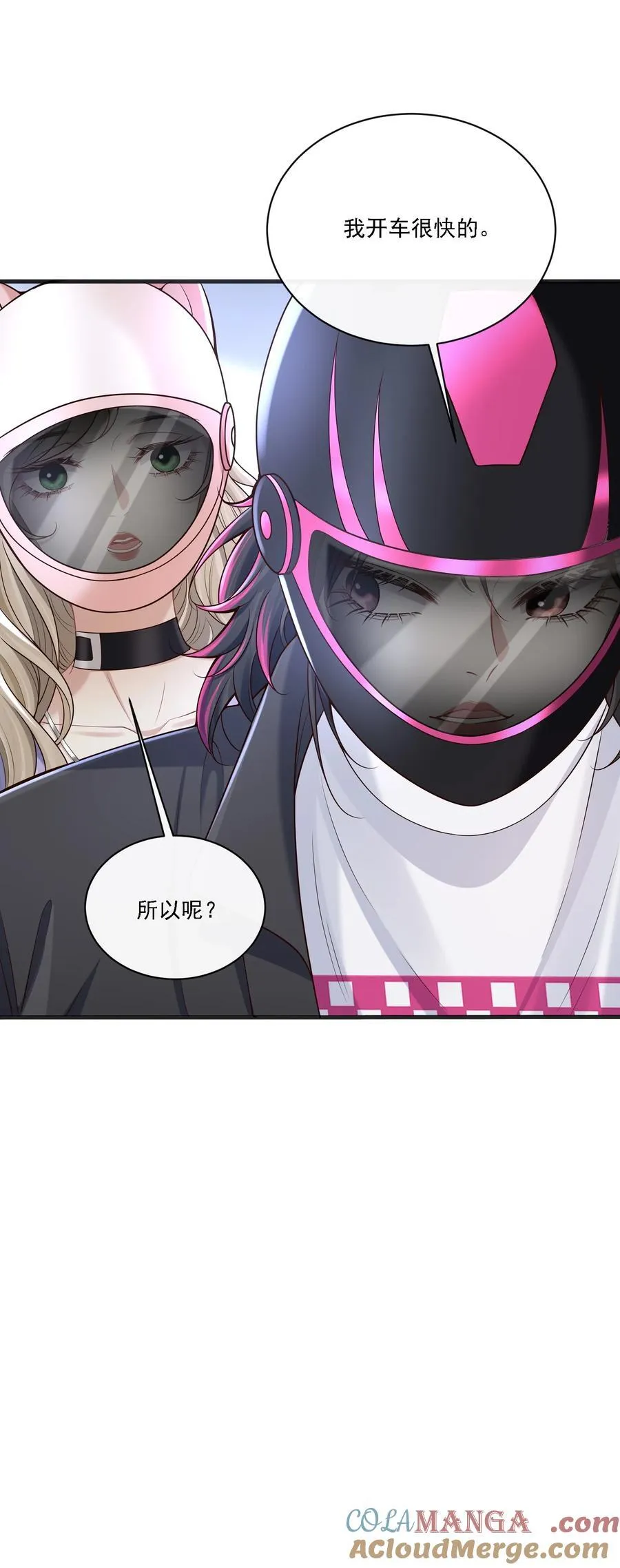 008 我真是谢谢你哦！9