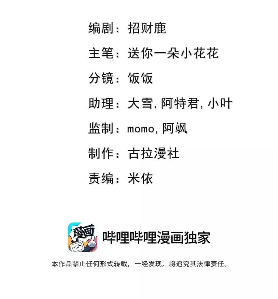 021 她是我的爱人43