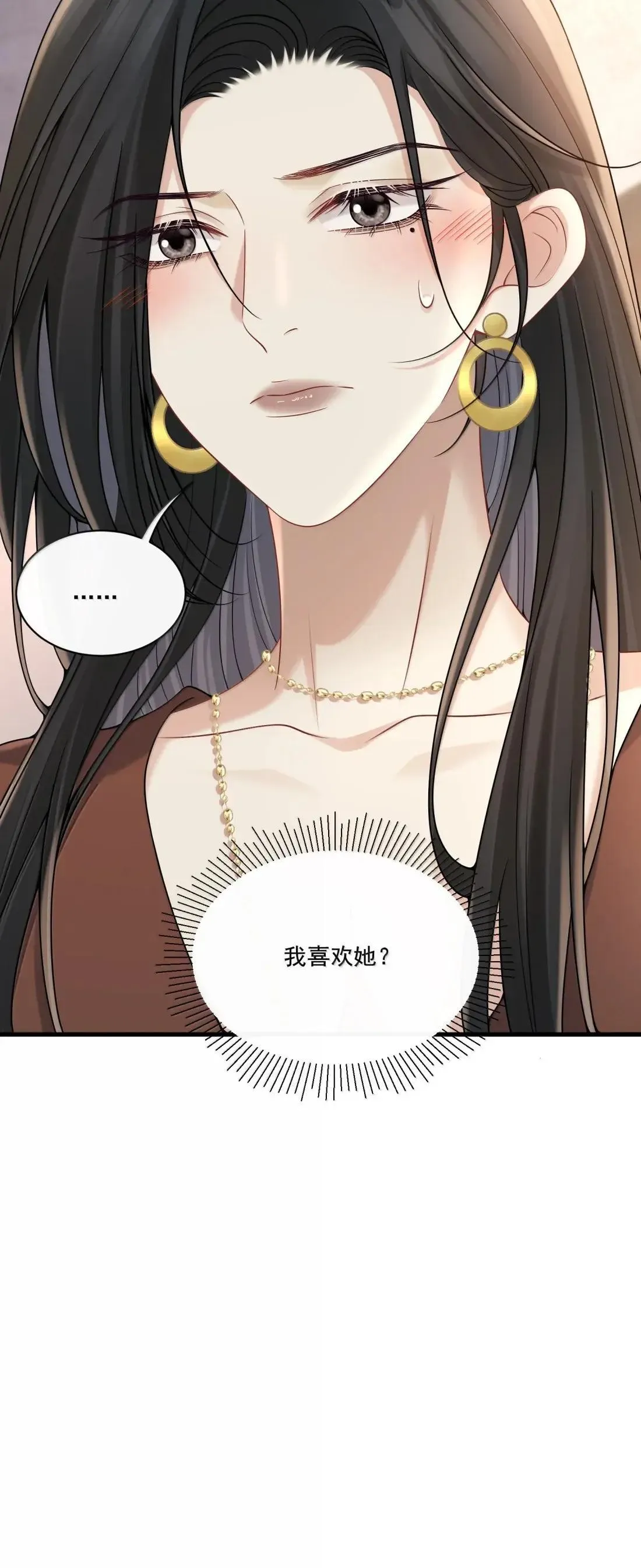030 是爱情了？30