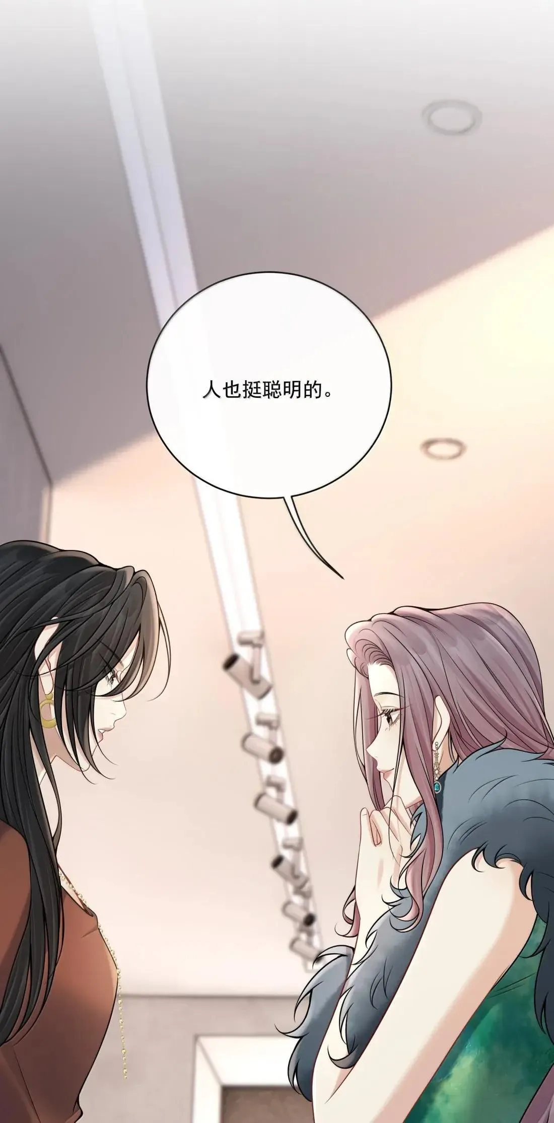 030 是爱情了？22