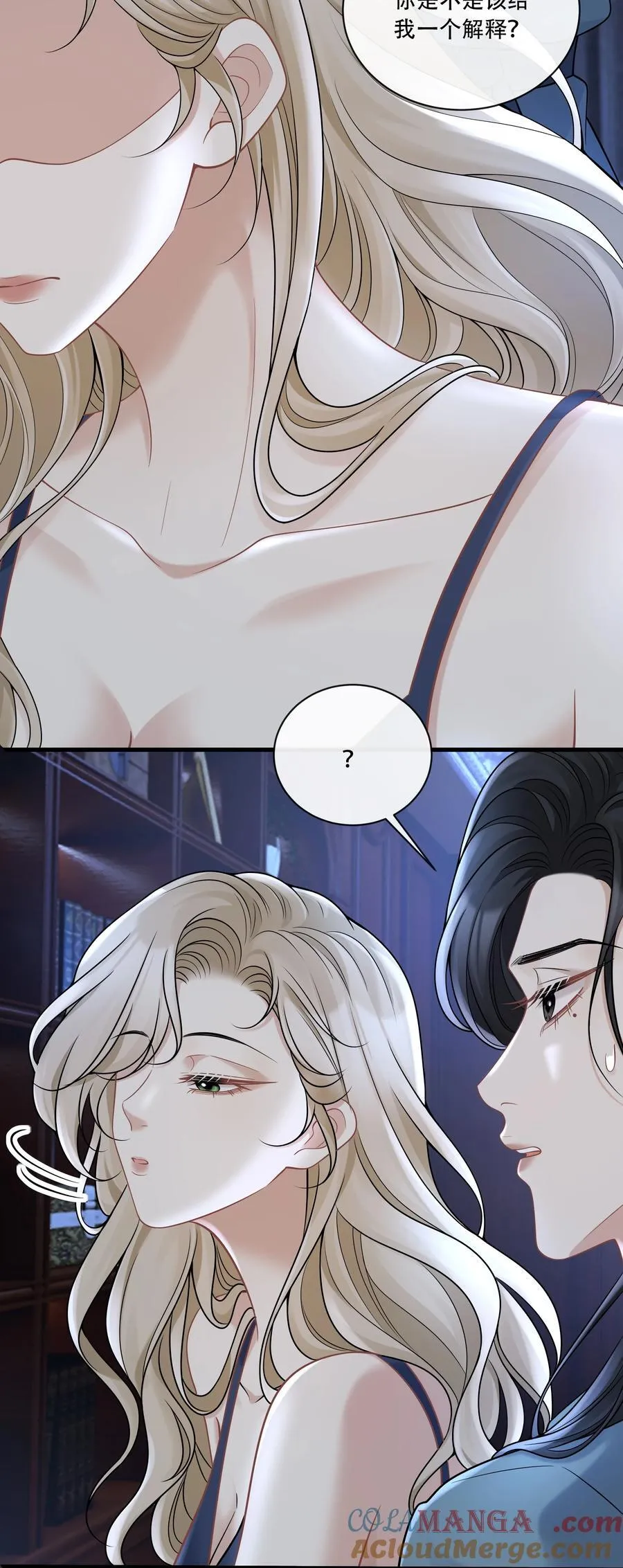 014 被抓包了？！21