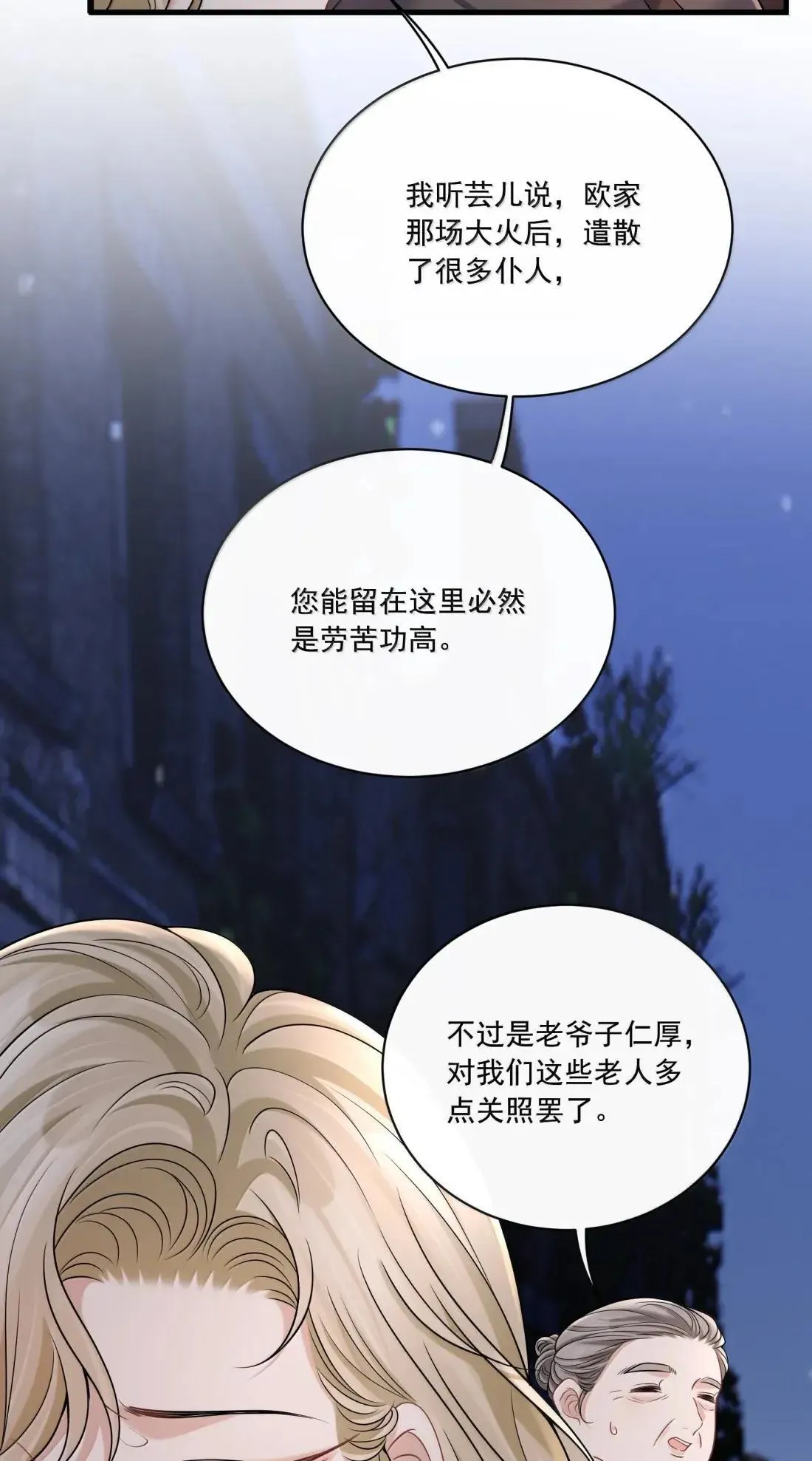 038 我要必须要做的事32