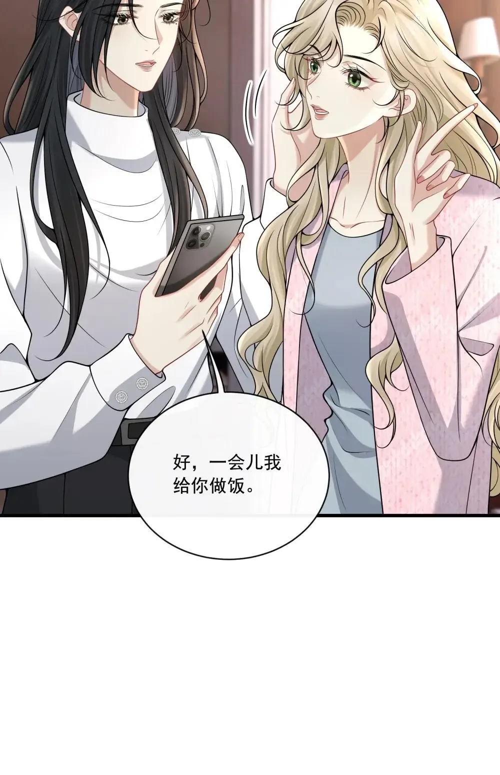 028 我要保护的人17