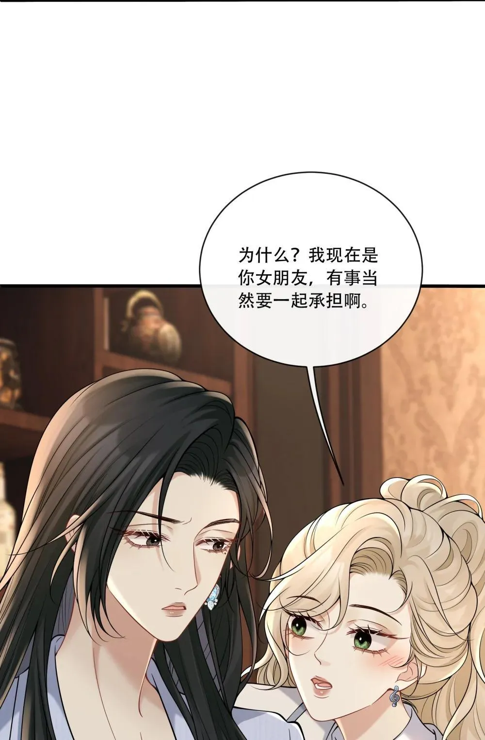 016 我帮你看看4