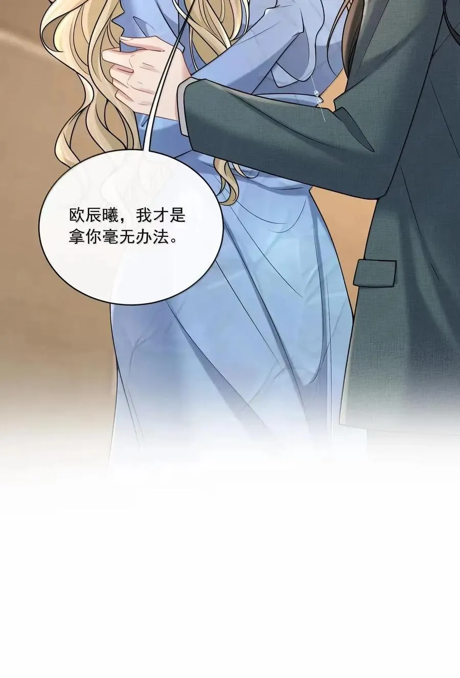 042 就这一次23
