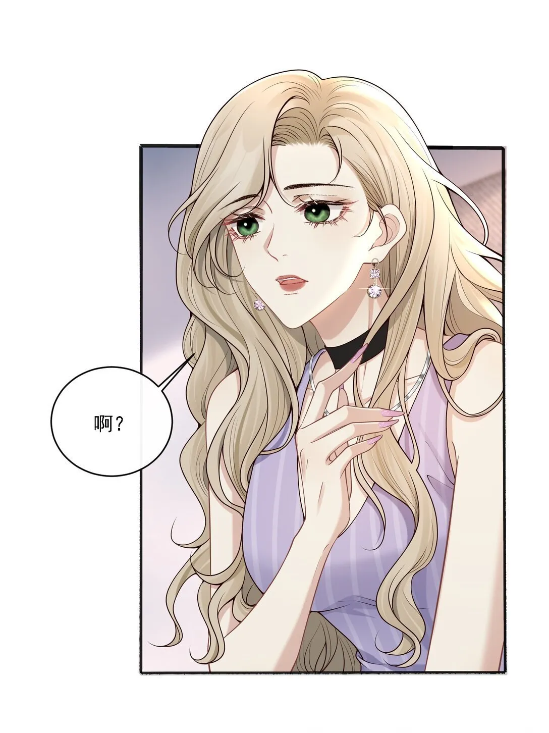 005 你有什么能给我的？20