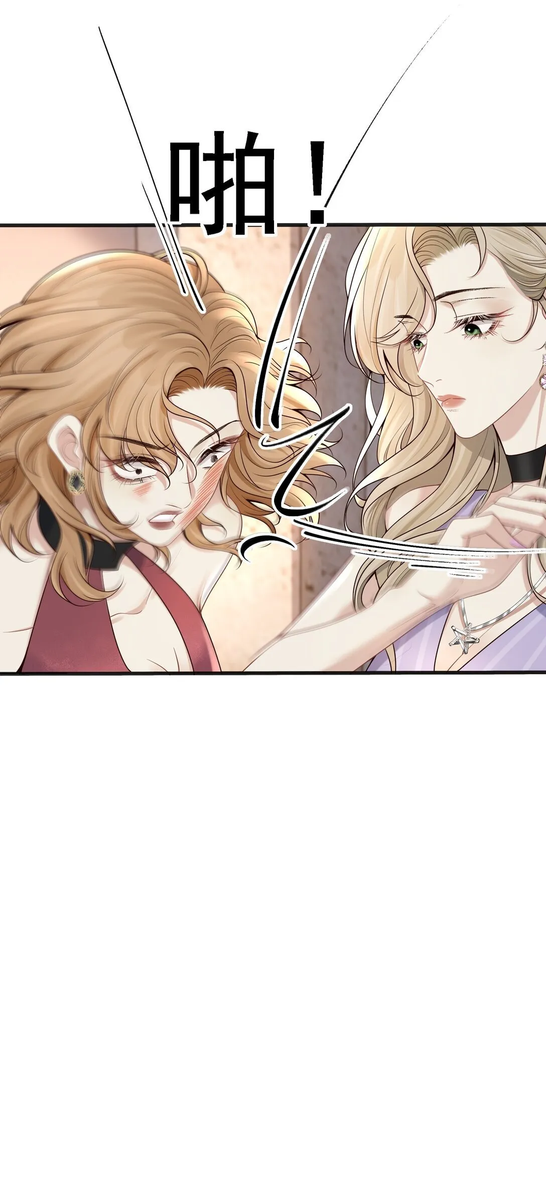006 你想让我哭？34