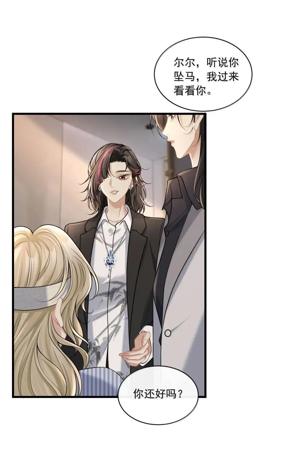 027 激发她的占有欲18