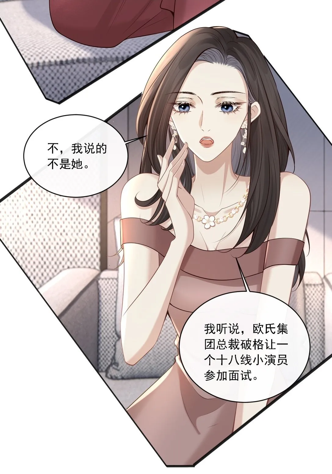 005 你有什么能给我的？9