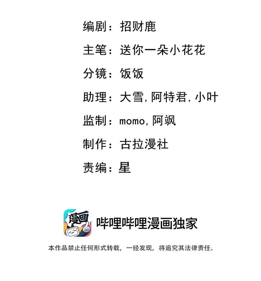 010 欧总，我不是故意的！1