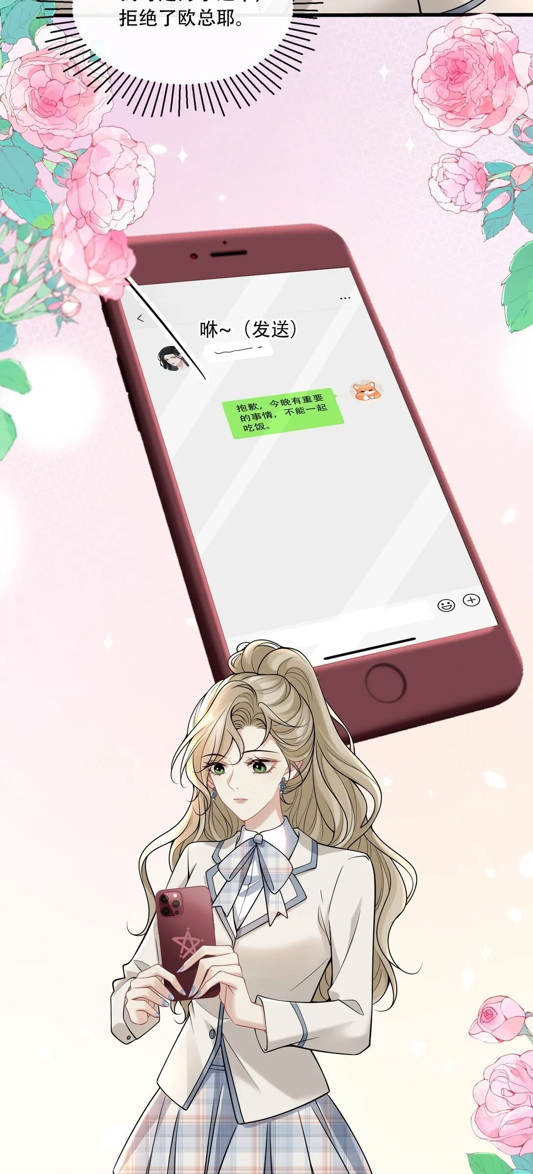 015 你怎么想7