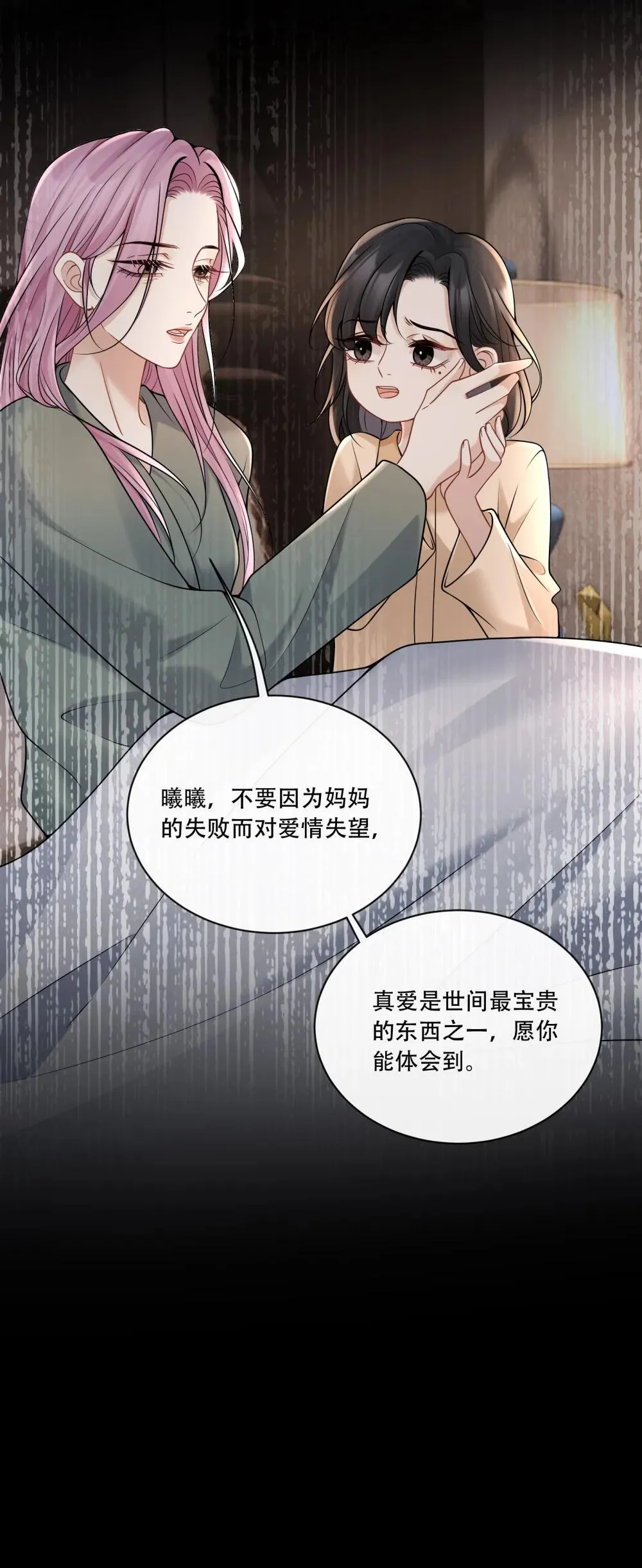 016 我帮你看看23