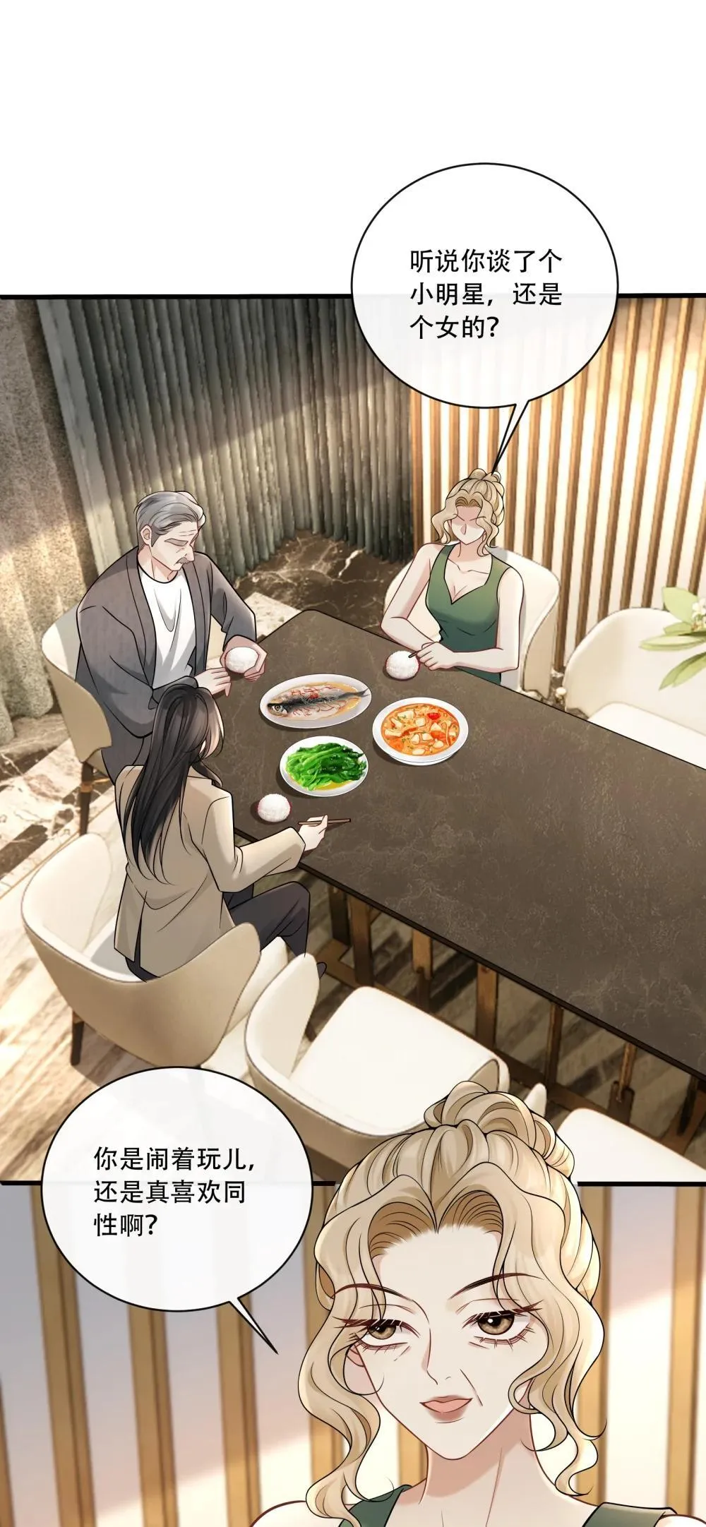 016 我帮你看看10