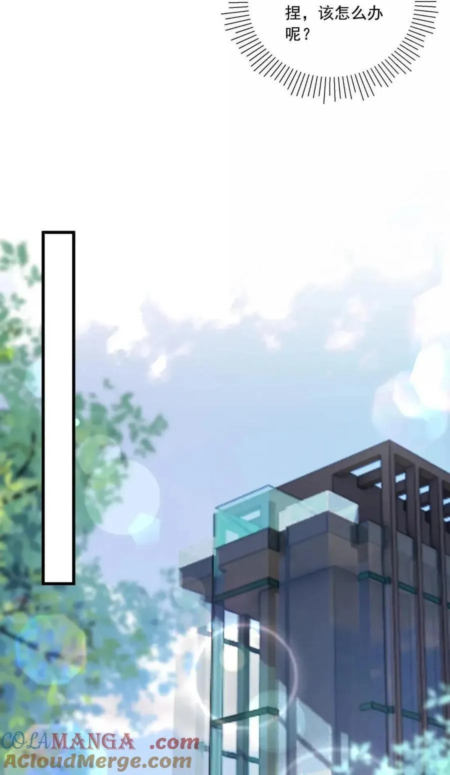 041 你还想怎样32