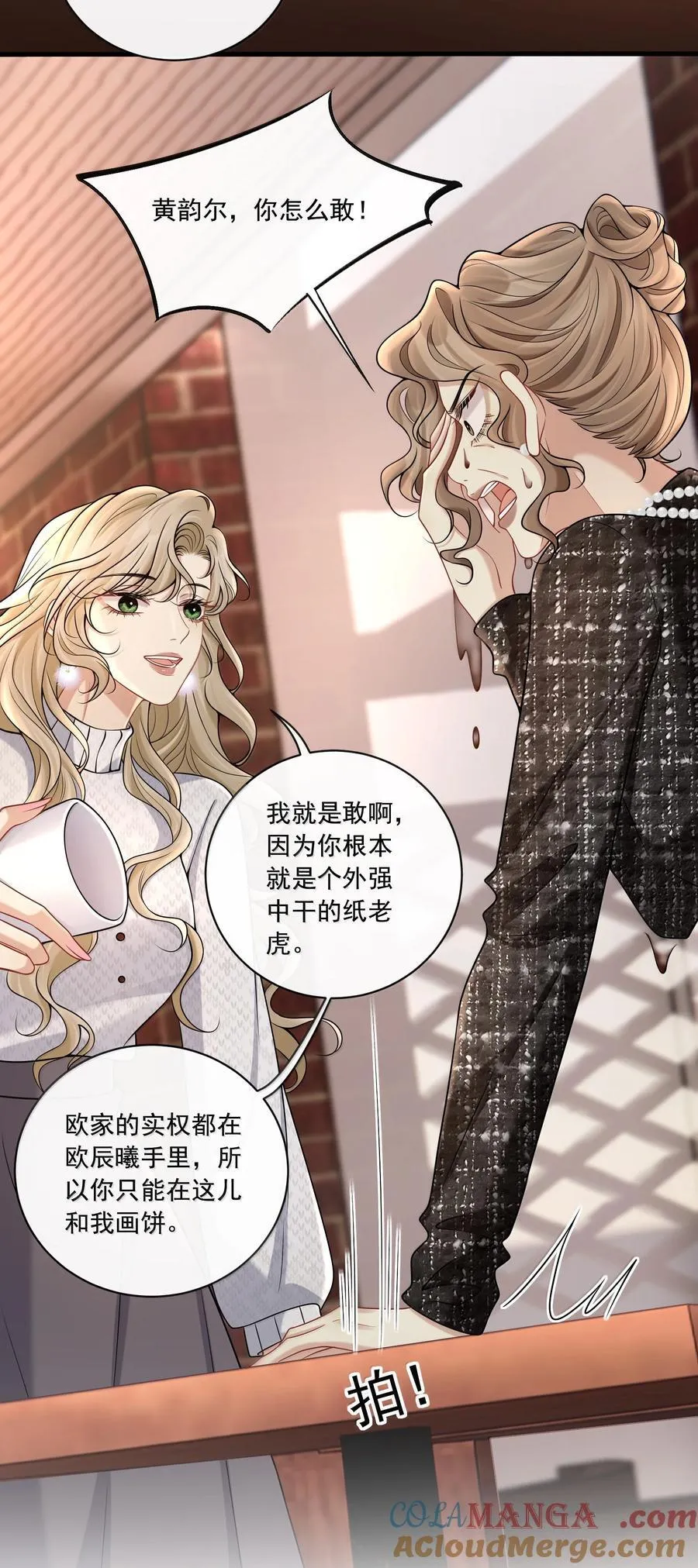 021 她是我的爱人20