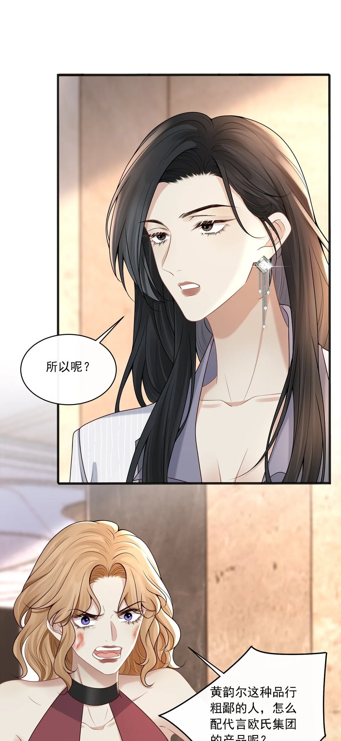 007 你这样更让我顺眼！17