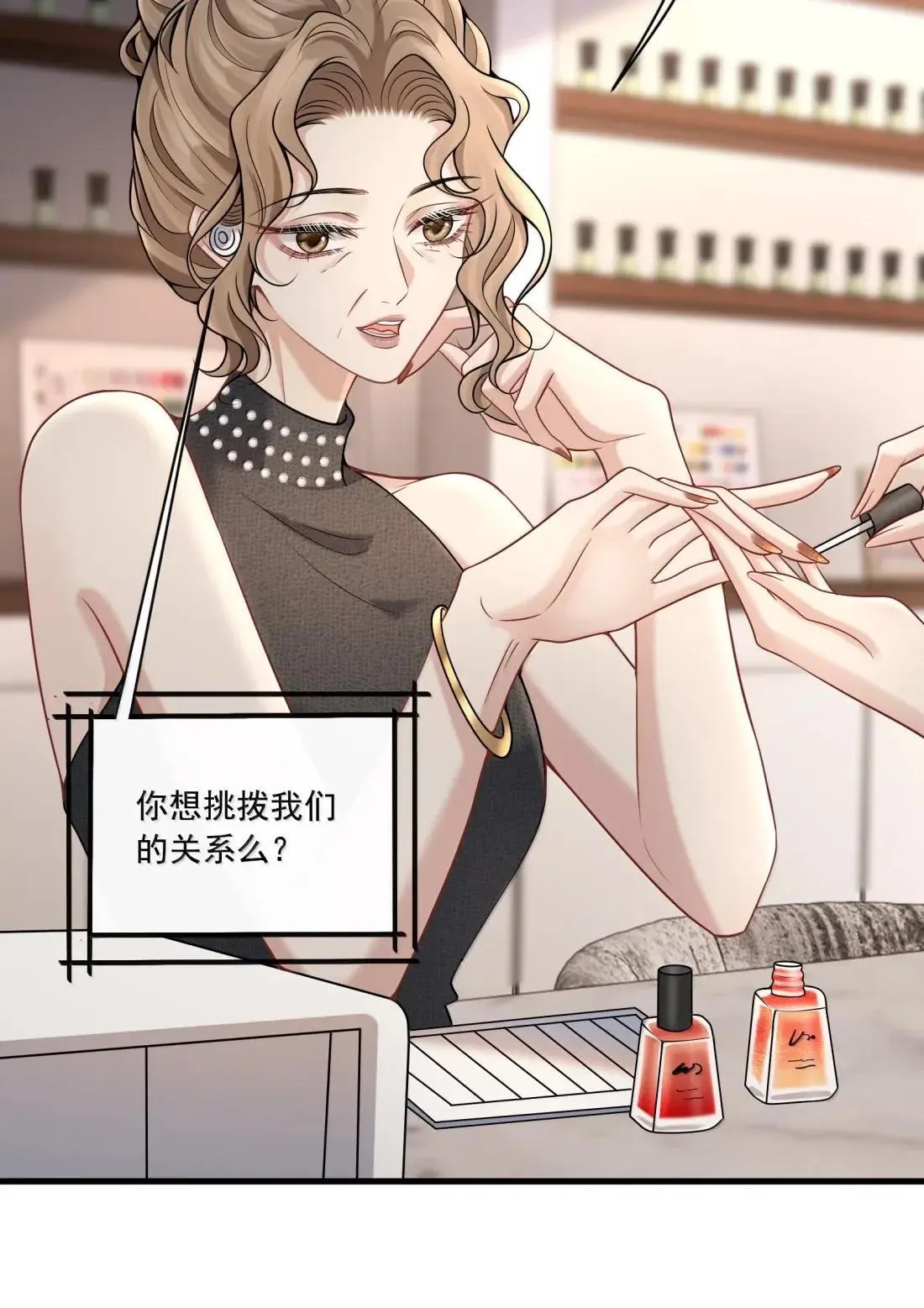 032 她居然很坦然40