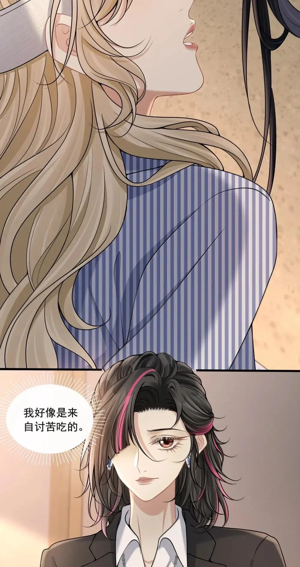 027 激发她的占有欲13