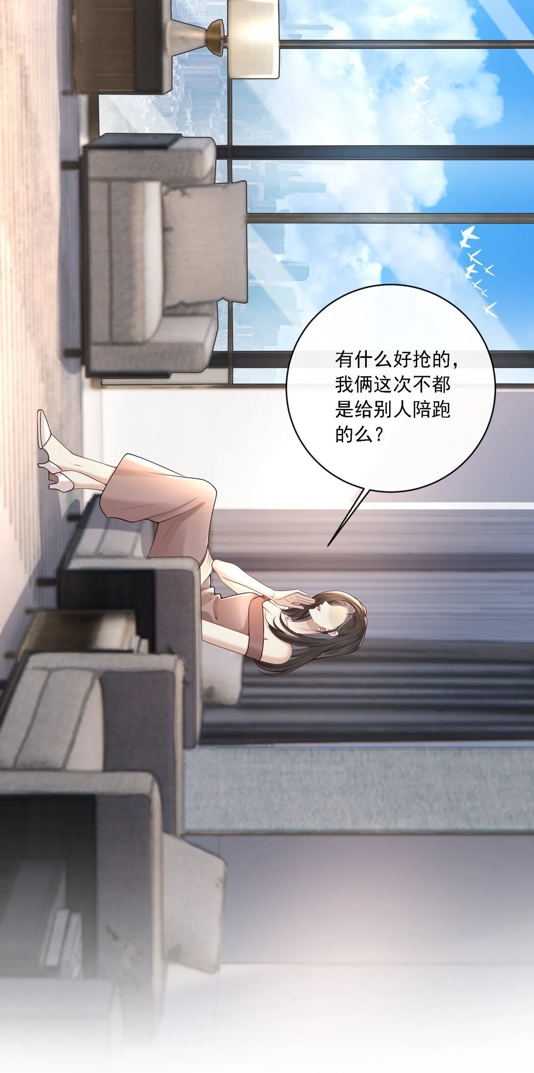 005 你有什么能给我的？5